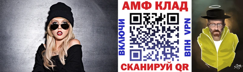 как найти закладки  Жуковка  Амфетамин VHQ 