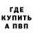 Alfa_PVP СК Brent Rockwood