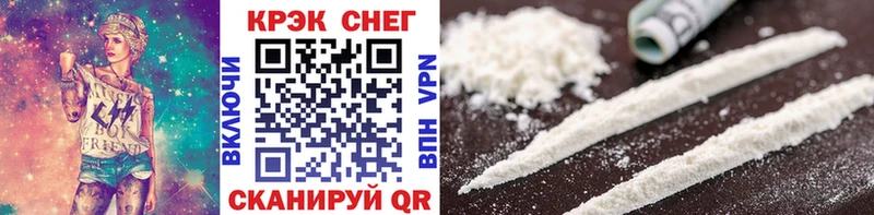 KRAKEN сайт  Жуковка  Cocaine FishScale  магазин продажи  