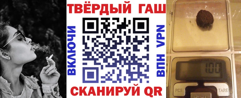 Гашиш индика сатива  OMG ссылка  Жуковка  магазин продажи наркотиков 