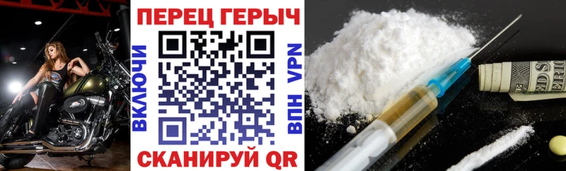 ГЕРОИН гречка  Жуковка 