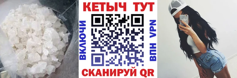 Кетамин ketamine  MEGA зеркало  Жуковка 
