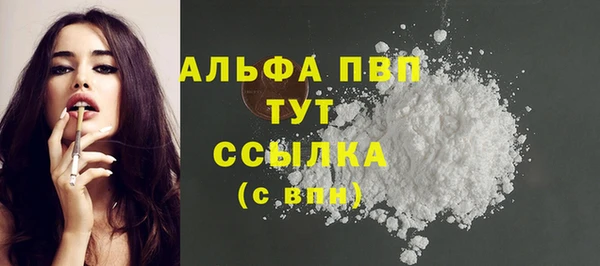 прущая мука Горняк