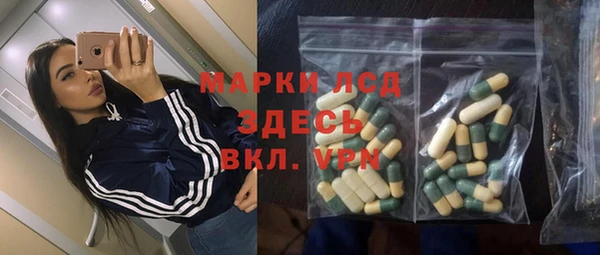 скорость Горнозаводск