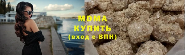 мефедрон VHQ Вязьма