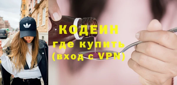 мефедрон VHQ Вязьма