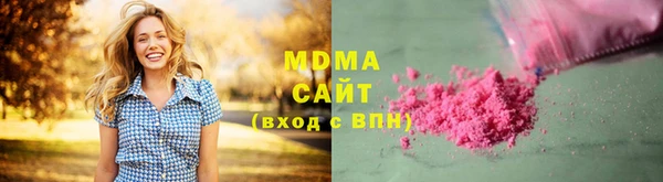 мефедрон VHQ Вязьма