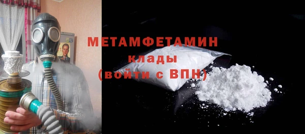 скорость Горнозаводск