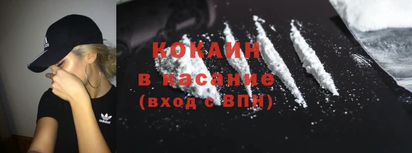 мефедрон VHQ Вязьма