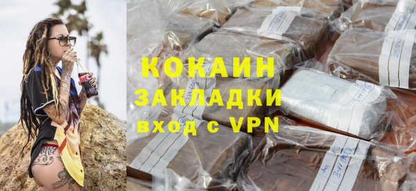 мефедрон VHQ Вязьма