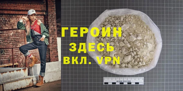 мефедрон VHQ Вязьма