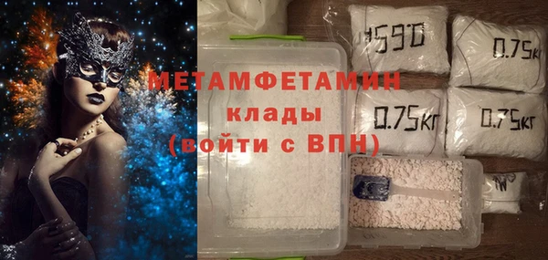 скорость Горнозаводск
