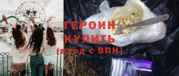 прущая мука Горняк