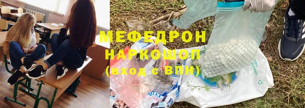 прущая мука Горняк