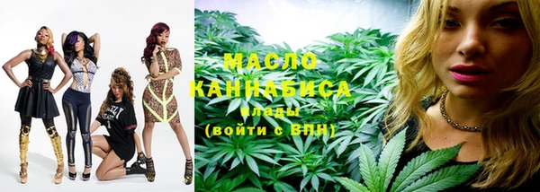 мефедрон VHQ Вязьма