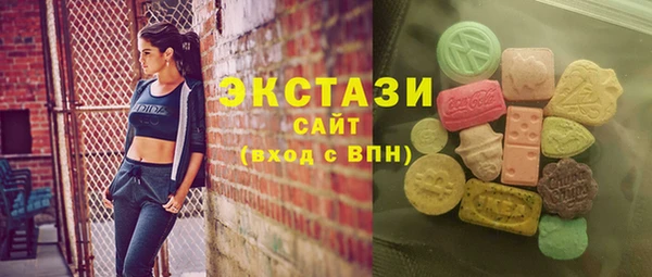мефедрон VHQ Вязьма