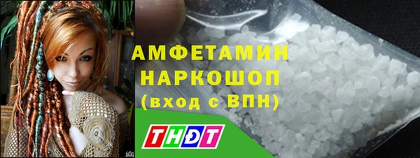 мефедрон VHQ Вязьма