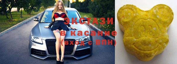 мефедрон VHQ Вязьма