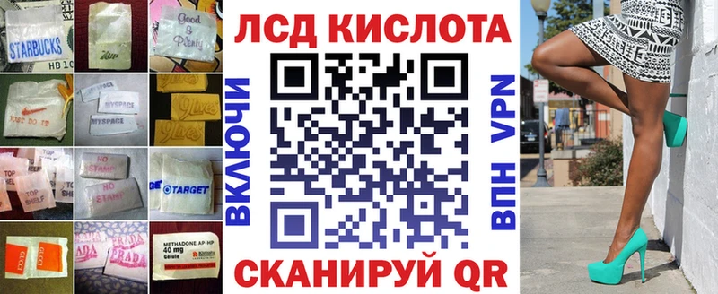 LSD-25 экстази кислота  что такое наркотик  Жуковка 