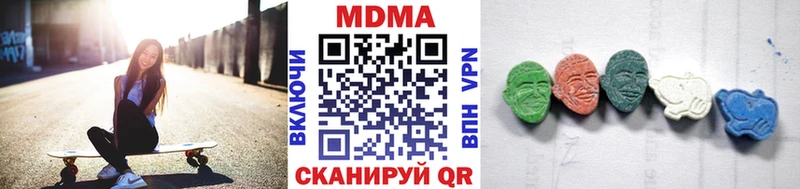 МДМА crystal  Жуковка 