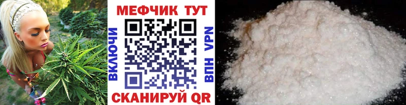 где продают   Жуковка  Мефедрон VHQ 