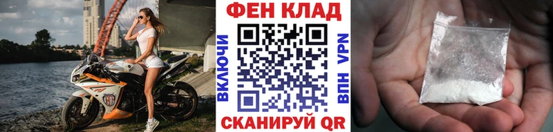 МЕТАМФЕТАМИН винт  наркотики  Жуковка 