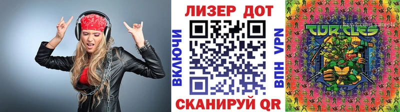 Наркотические марки 1,5мг  как найти закладки  Жуковка 