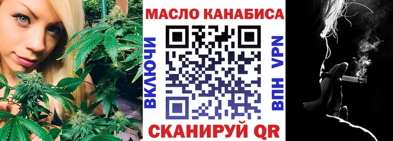 ТГК Wax  где можно купить   ОМГ ОМГ как зайти  Жуковка 