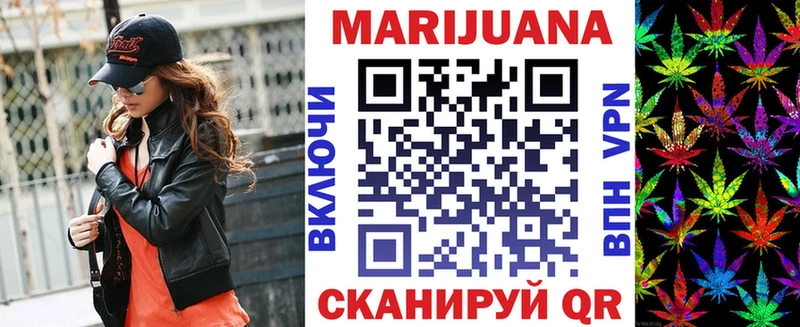 как найти наркотики  Жуковка  Конопля планчик 